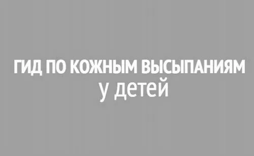 дітей