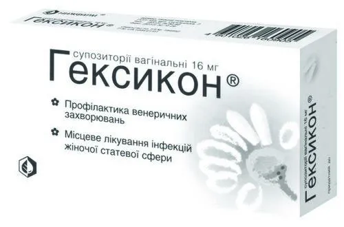 вагініту