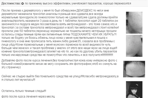 застосування