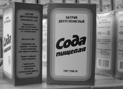 організмі
