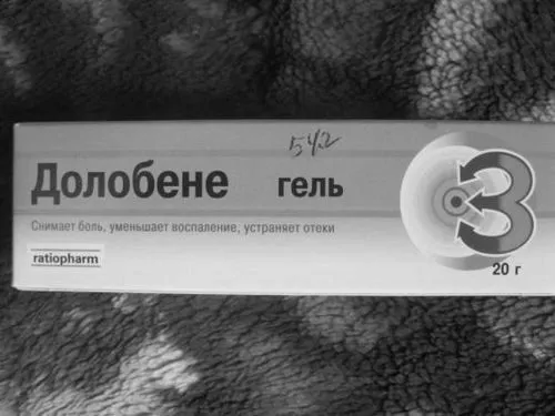 нігті