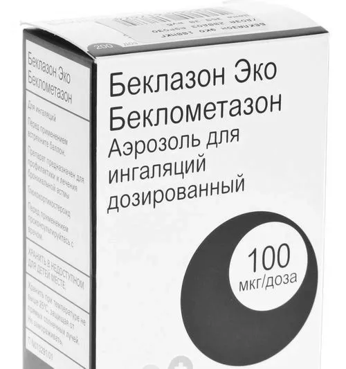 Таблетки від бронхіальної астми: список астми