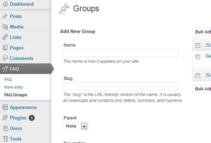 Създаване на раздел често задавани въпроси за WordPress сайт с помощта на приставката