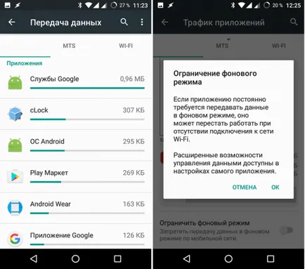 Съвети за пестене на живота на батерията на Android