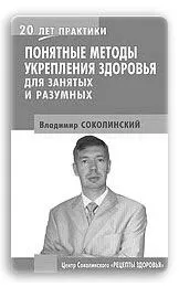 хронічний