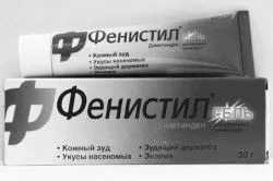 лікування