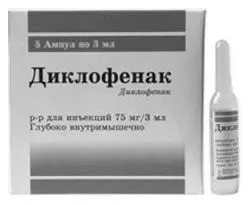 Уколи від радикуліту уколи від радикуліту