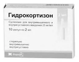 Уколи від радикуліту уколи від радикуліту