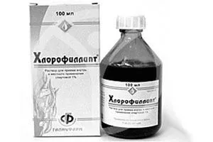 хлорофиллипт
