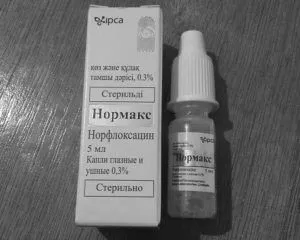 вушні