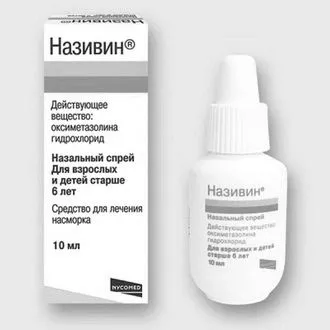 гаймориту