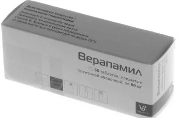 допомога при тахікардії в домашніх умовах