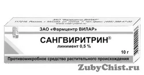 Запалені ясна у дитини: що робити? ясна