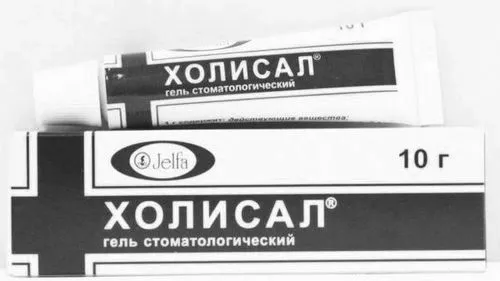 холісал стоматит діти дитина відгуки лікування застосування інструкція