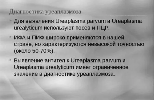 лікувати