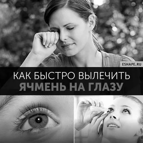 лікувати