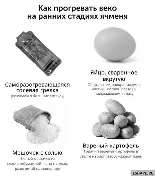 народними