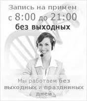 Безпліддя після хламідіозу: лікування, причини, діагностика чи можна лікувати безпліддя після хламідіозу