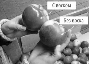 алергія на яблука