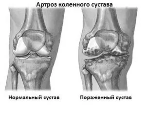 небезпечний