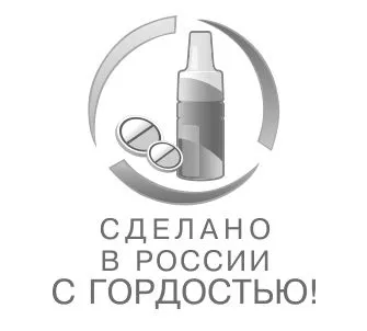 Зудневая короста у собак короста