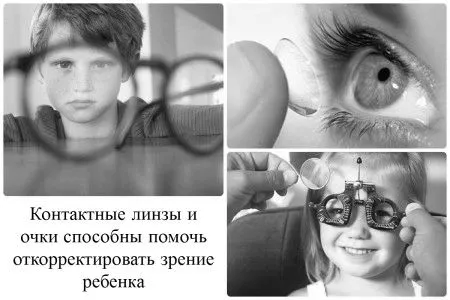 лікування