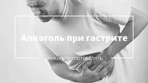 шлунка