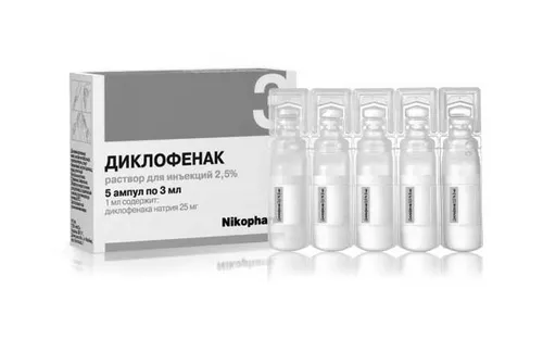 після