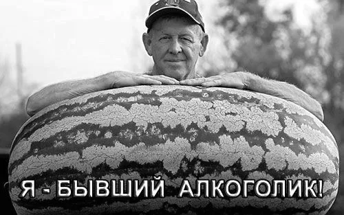 алкоголізм