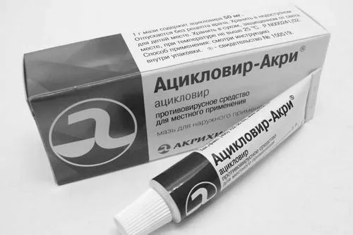Ацикловір при грудному вигодовуванні: мазь, таблетки ацикловір при грудному вигодовуванні