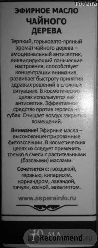 папілом