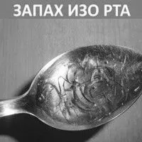 народними