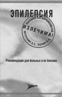 больовий