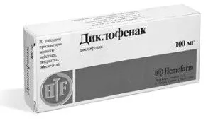 розриві