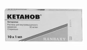 язок