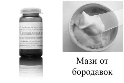 руках