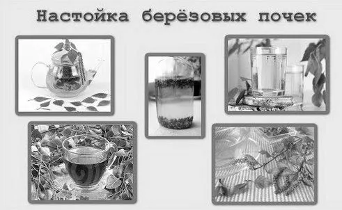 як лікувати ревматизм народними засобами
