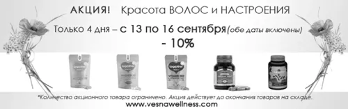Дефіцит йоду і випадання волосся випадання