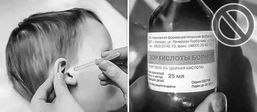 борна