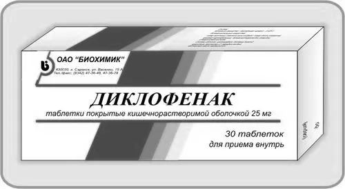 флюс на яснах лікування в домашніх умовах свищ