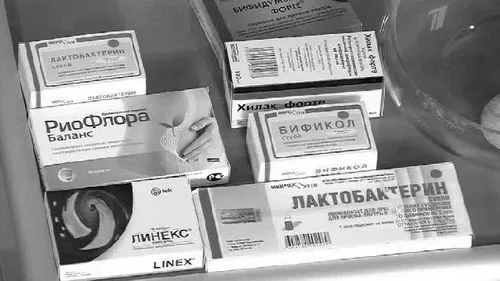 дисбактеріоз