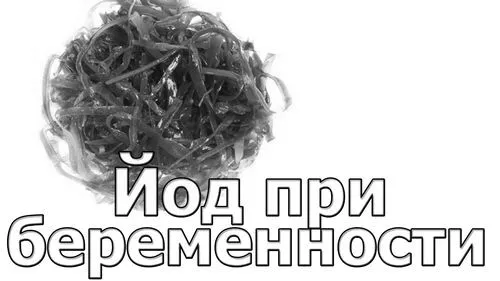 здоров
