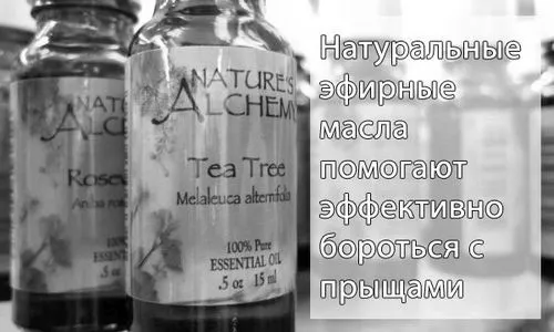прищів