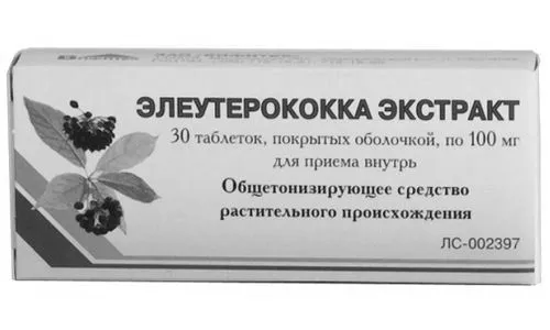 дисгормональна