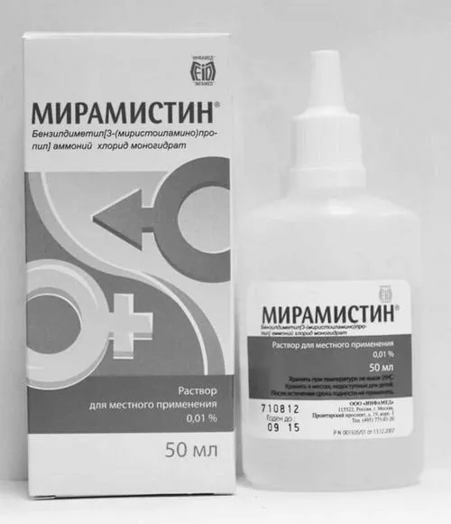 небезпечний