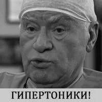 як лікувати фронтит будинку