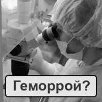 домашніх