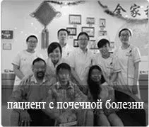 лікування хронічного гломерулонефриту