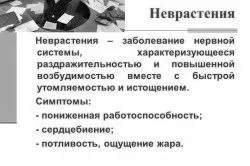 гіпноз