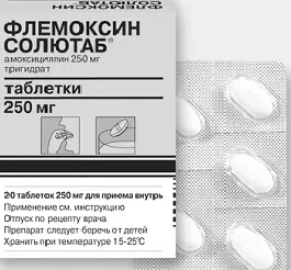 антибіотики при фурункулах в паху
